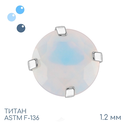 Накрутка Фианит Water Opal 1.2 мм